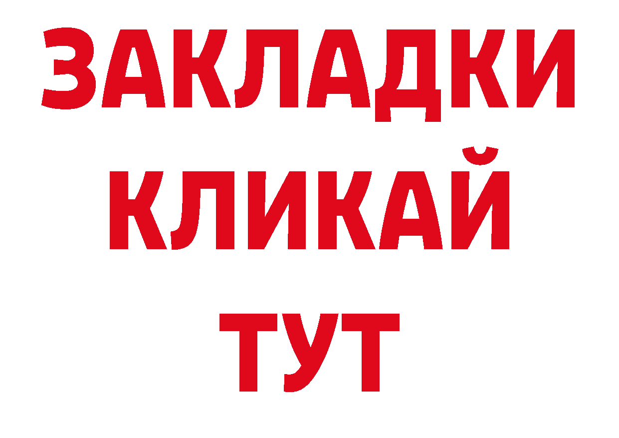 А ПВП СК КРИС сайт нарко площадка гидра Новокубанск